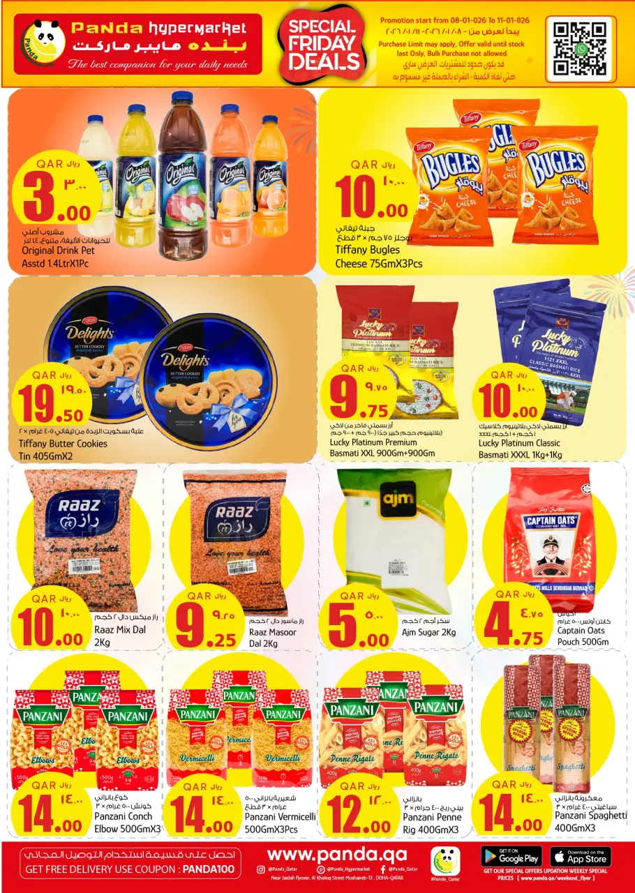 Ofertas de Hipermercado Panda Katar de 8 a 11 enero 2026 ofertas del súper viernes - Hipermercado Panda - Katar - 8 enero 2026 – 11 enero 2026 - Página 6