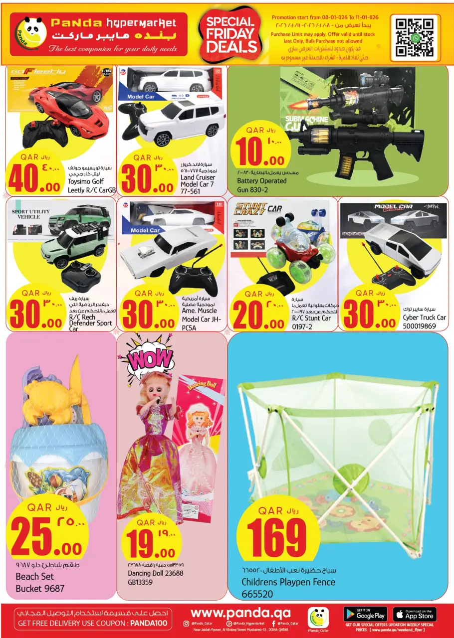 Ofertas de Hipermercado Panda Katar de 8 a 11 enero 2026 ofertas del súper viernes - Hipermercado Panda - Katar - 8 enero 2026 – 11 enero 2026 - Página 13