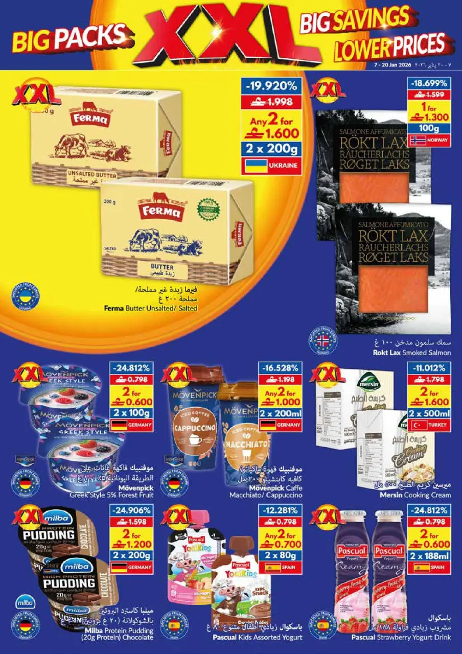 Ofertas de supermercado Viva Oman de 7 a 20 enero 2026 Paquetes Grandes, Grandes Ahorros, Precios Más Bajos - Página 5