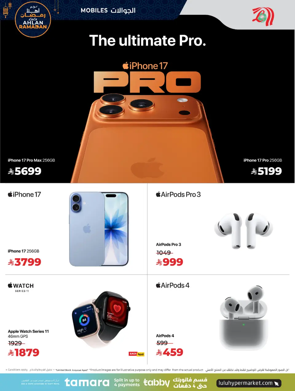 Lulu Saudi Arabia Offers from 7 to 20 January 2026 Welcome Ramadan - Page 29