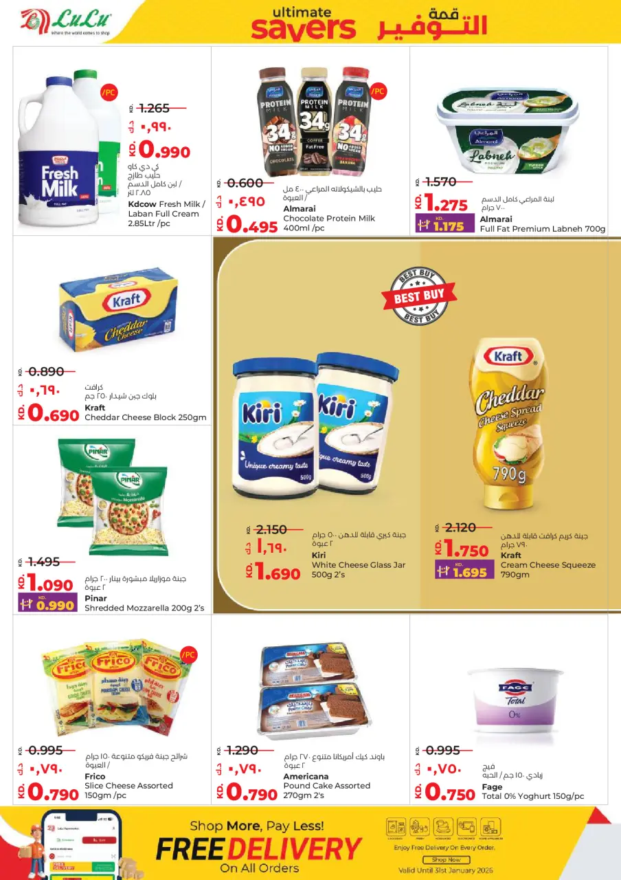 Ofertas de Lulu Kuwait de 7 a 13 enero 2026 Ahorradores Máximos - Página 12