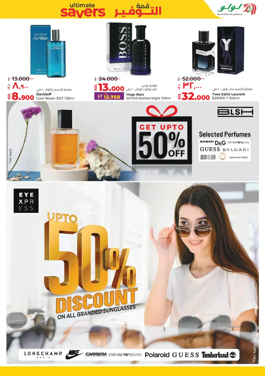 Ofertas de Lulu Kuwait de 7 a 13 enero 2026 Ahorradores Máximos - Página 29