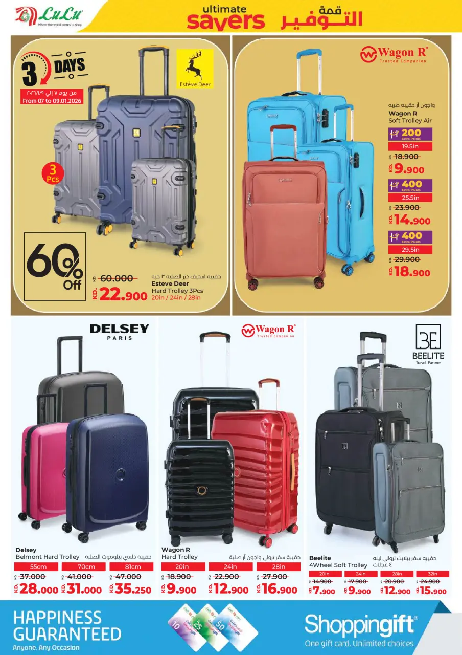 Ofertas de Lulu Kuwait de 7 a 13 enero 2026 Ahorradores Máximos - Página 40