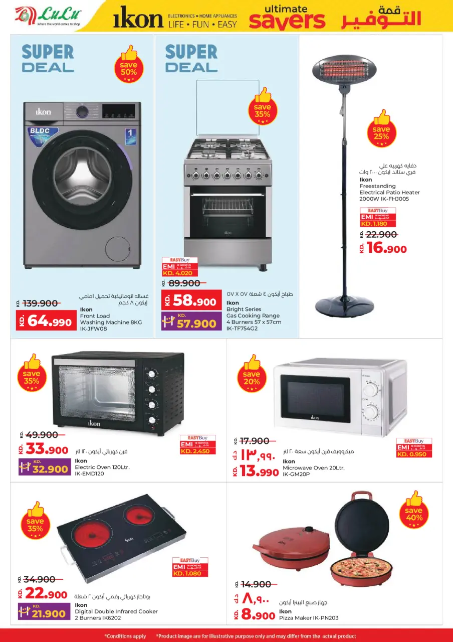 Ofertas de Lulu Kuwait de 7 a 13 enero 2026 Ahorradores Máximos - Página 46