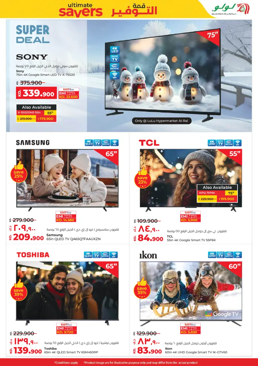 Ofertas de Lulu Kuwait de 7 a 13 enero 2026 Ahorradores Máximos - Página 52