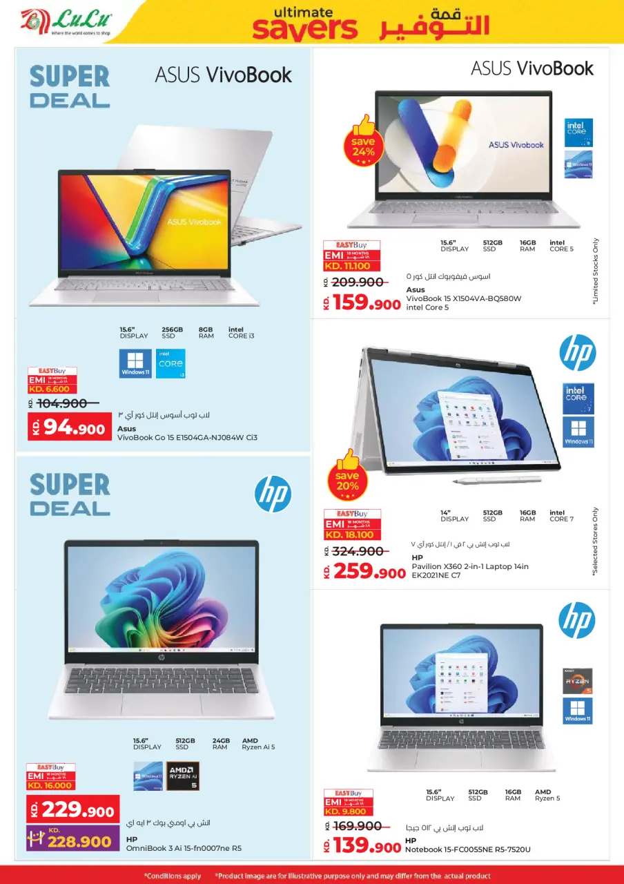 Ofertas de Lulu Kuwait de 7 a 13 enero 2026 Ahorradores Máximos - Página 53