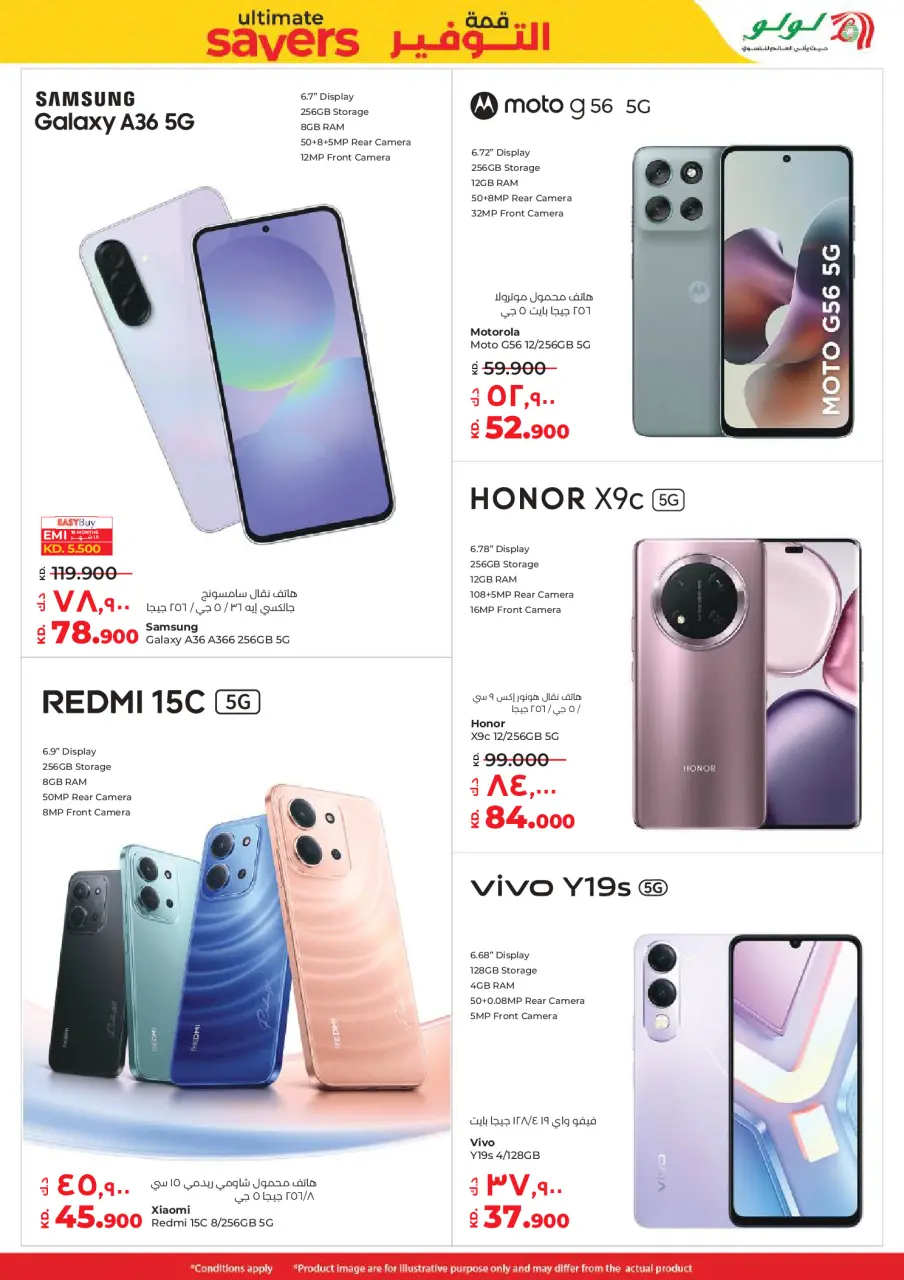 Ofertas de Lulu Kuwait de 7 a 13 enero 2026 Ahorradores Máximos - Página 58