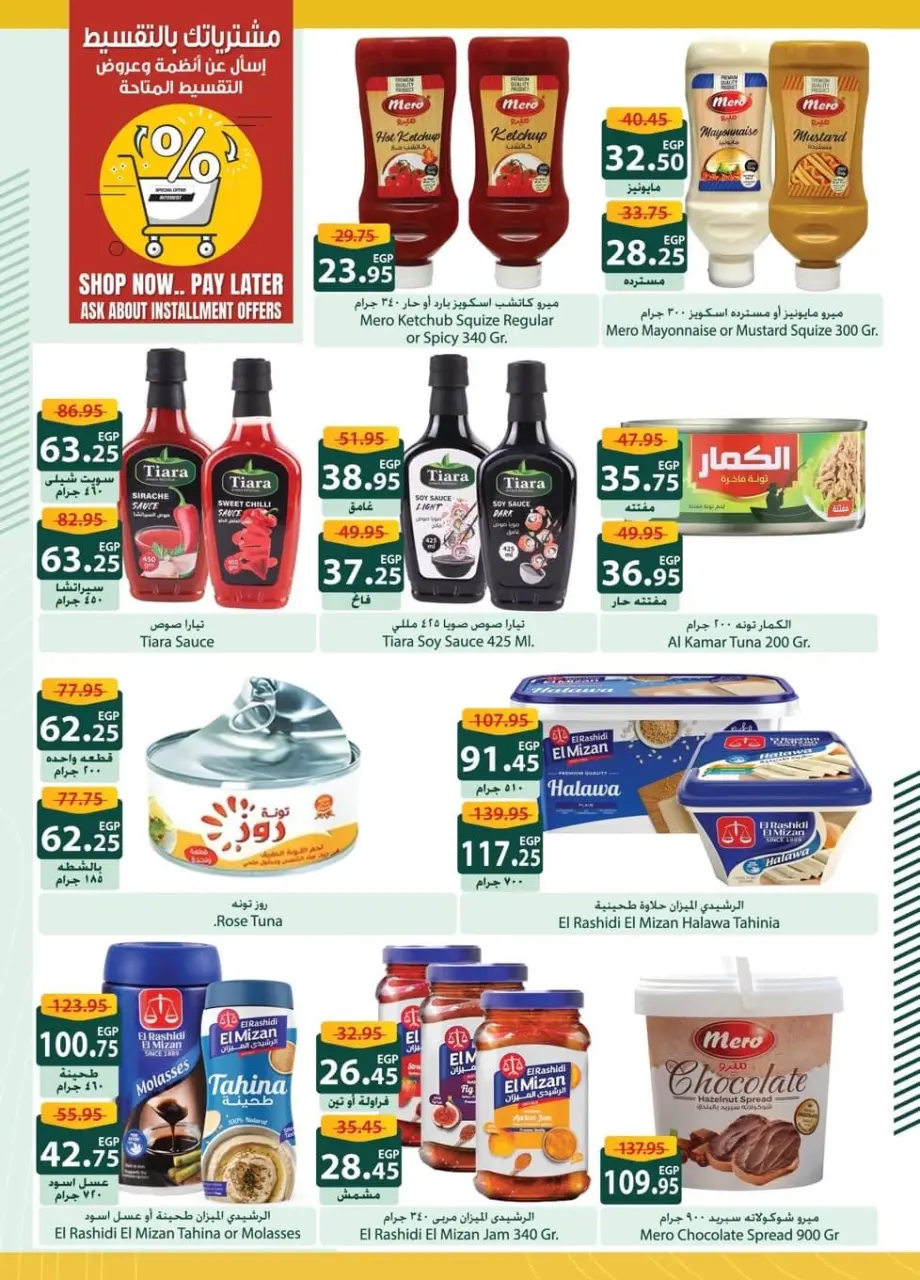 Offres Spinneys Egypte de 7 à 24 janvier 2026 Offres d'économie - Page 16