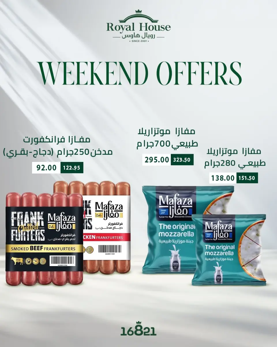 Royal House Egypt Offers from 8 to 10 January 2026 Weekend Deals - Page 6
