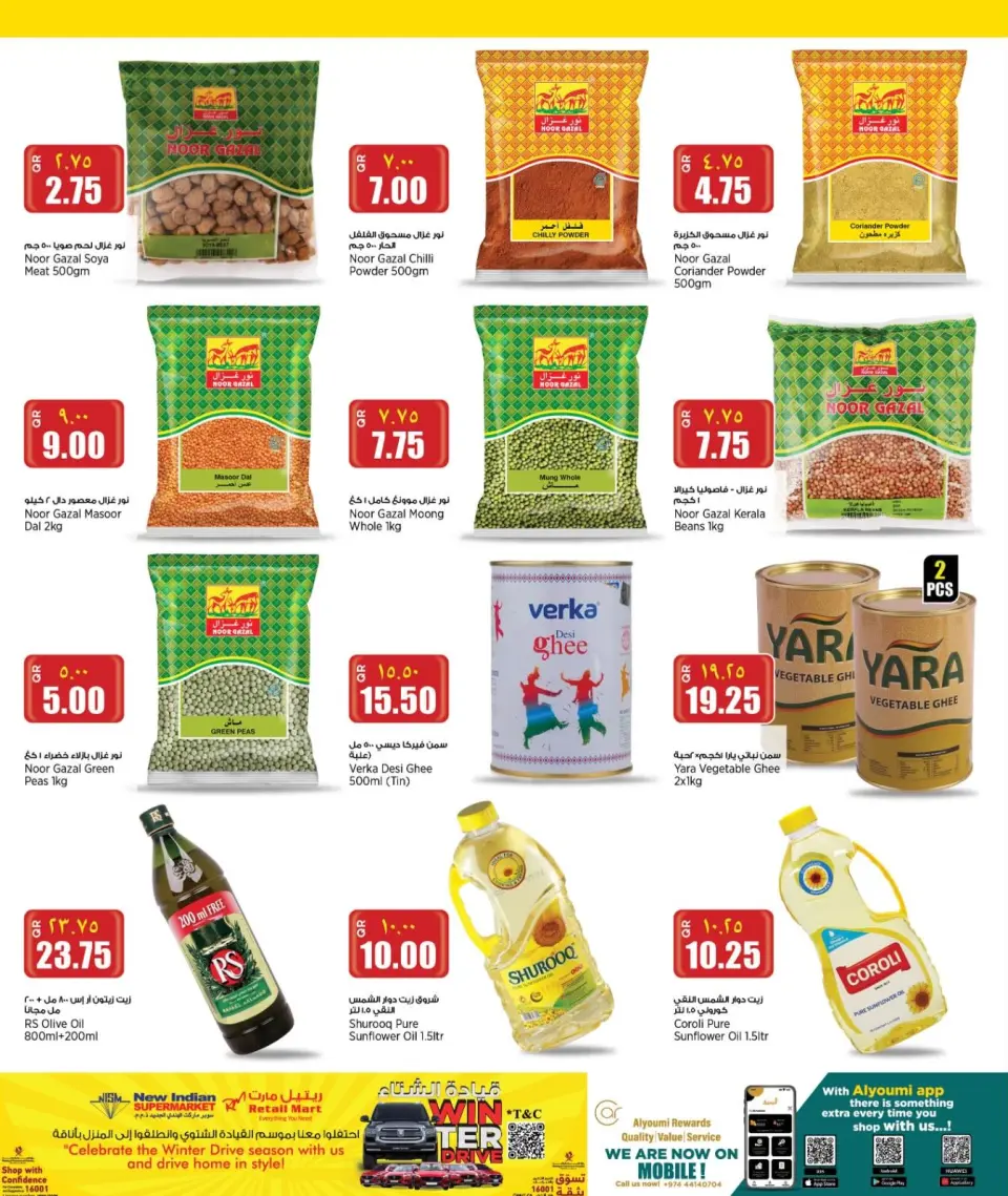 Offres Retail Mart Qatar de 8 à 13 janvier 2026 Offres week-end - Retail Mart - Qatar - 8 janvier 2026 – 13 janvier 2026 - Page 6