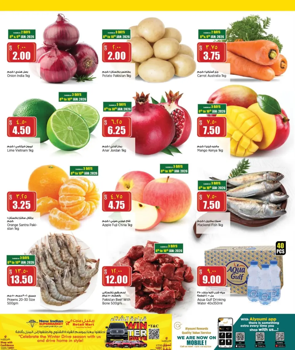 Offres Retail Mart Qatar de 8 à 13 janvier 2026 Offres week-end - Retail Mart - Qatar - 8 janvier 2026 – 13 janvier 2026 - Page 2