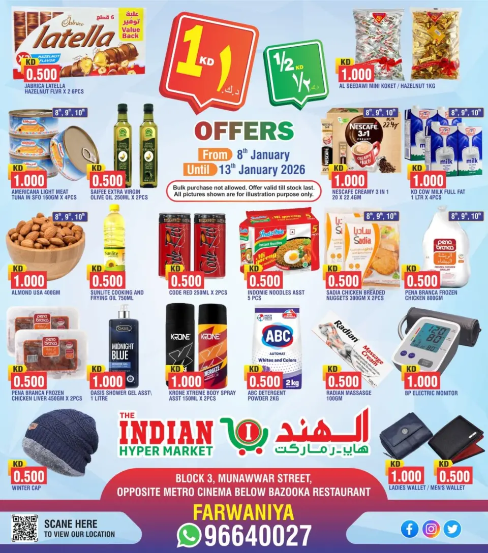 Offres L'Hypermarché Indien Koweït de 8 à 13 janvier 2026 Offres de 1/2 KD à 1 KD