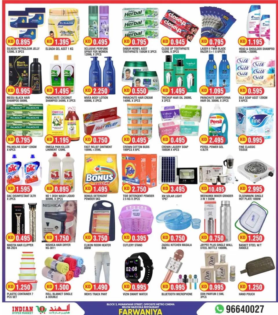 The Indian HyperMarket Kuwait Offers from 8 to 13 January 2026 Offers from 1/2 KD to 1 KD - Page 3
