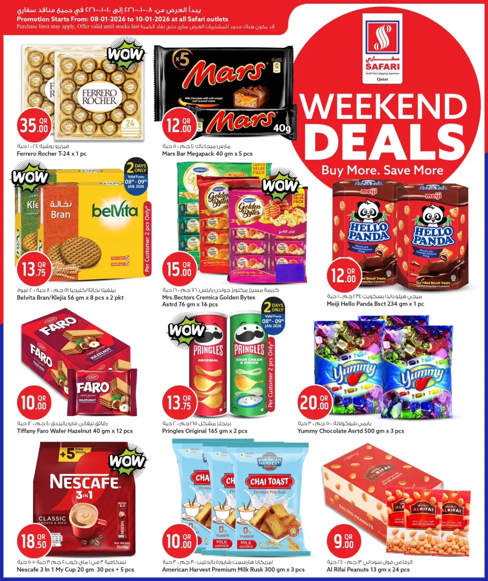 Safari hypermarket Qatar Offers from 8 to 10 January 2026 Weekend Deals - Page 8