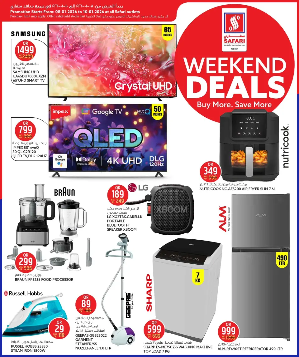 Safari hypermarket Qatar Offers from 8 to 10 January 2026 Weekend Deals - Page 16