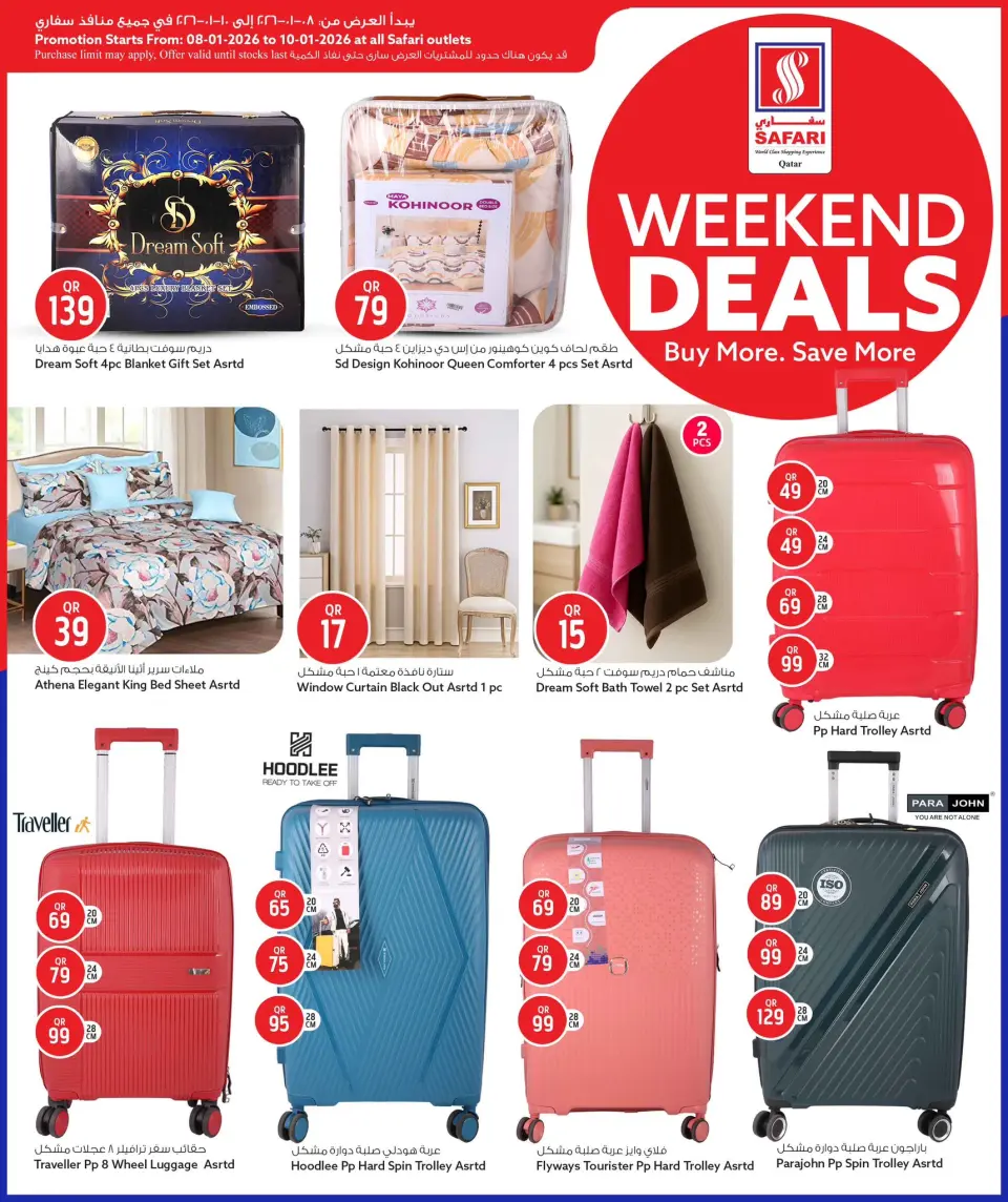 Safari hypermarket Qatar Offers from 8 to 10 January 2026 Weekend Deals - Page 14