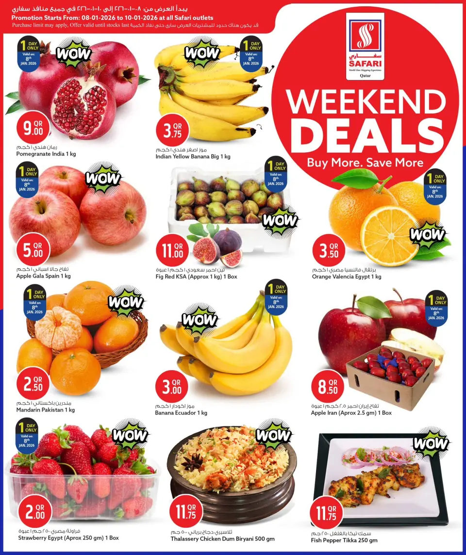 Safari hypermarket Qatar Offers from 8 to 10 January 2026 Weekend Deals - Page 3