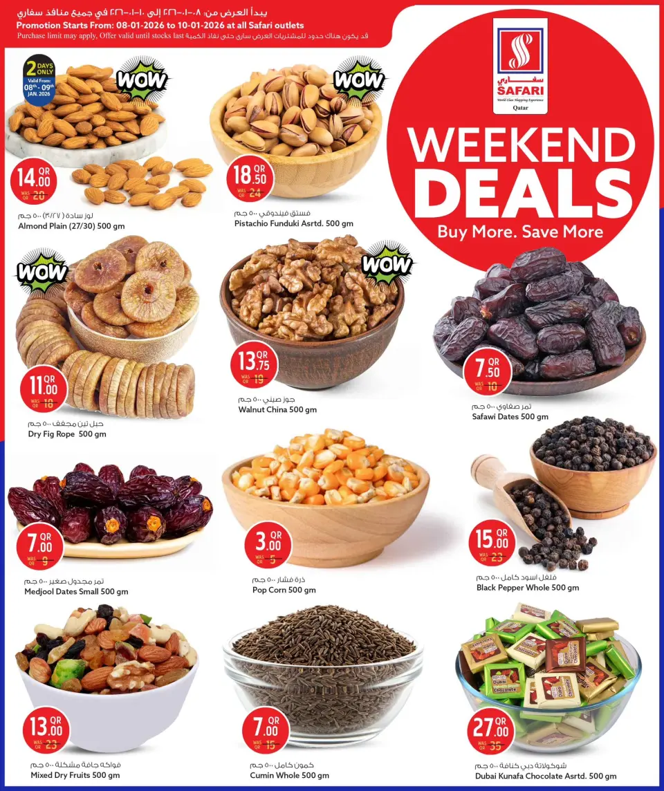Safari hypermarket Qatar Offers from 8 to 10 January 2026 Weekend Deals - Page 7