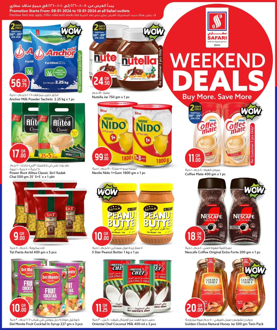 Safari hypermarket Qatar Offers from 8 to 10 January 2026 Weekend Deals - Page 9