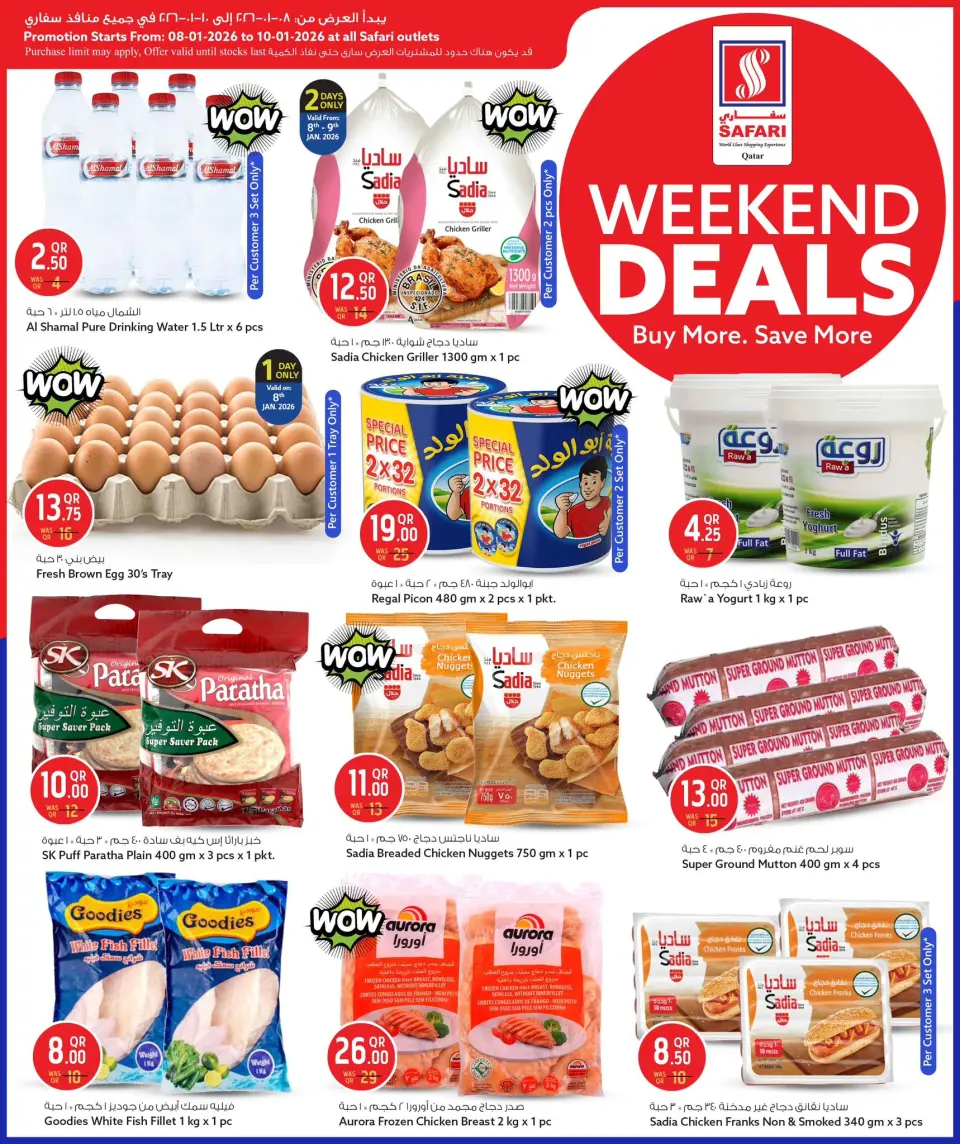 Safari hypermarket Qatar Offers from 8 to 10 January 2026 Weekend Deals - Page 4