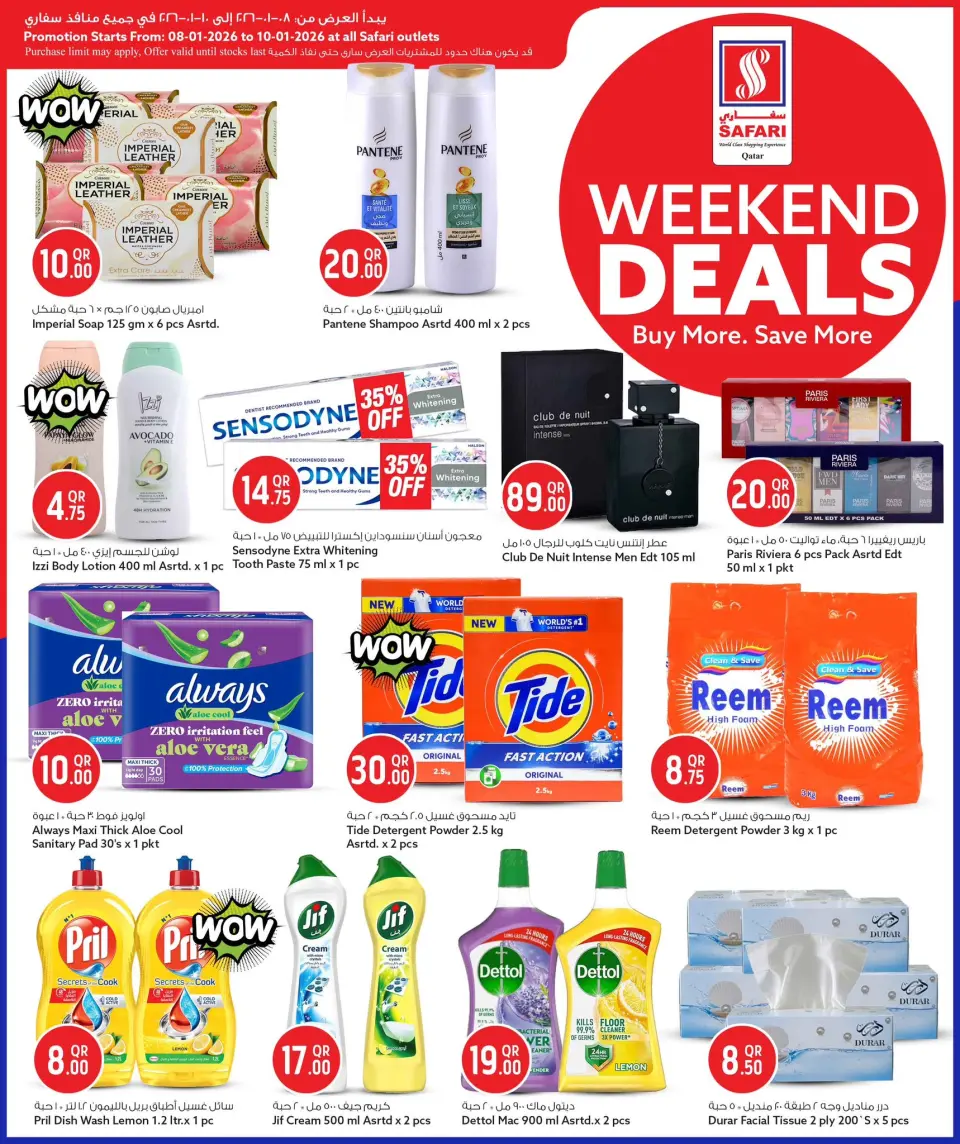 Safari hypermarket Qatar Offers from 8 to 10 January 2026 Weekend Deals - Page 12