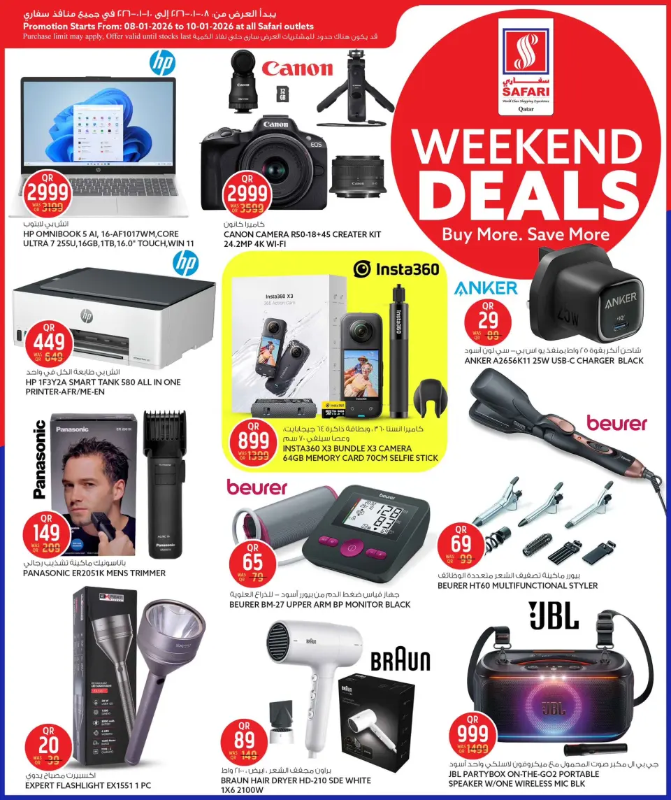 Safari hypermarket Qatar Offers from 8 to 10 January 2026 Weekend Deals - Page 15