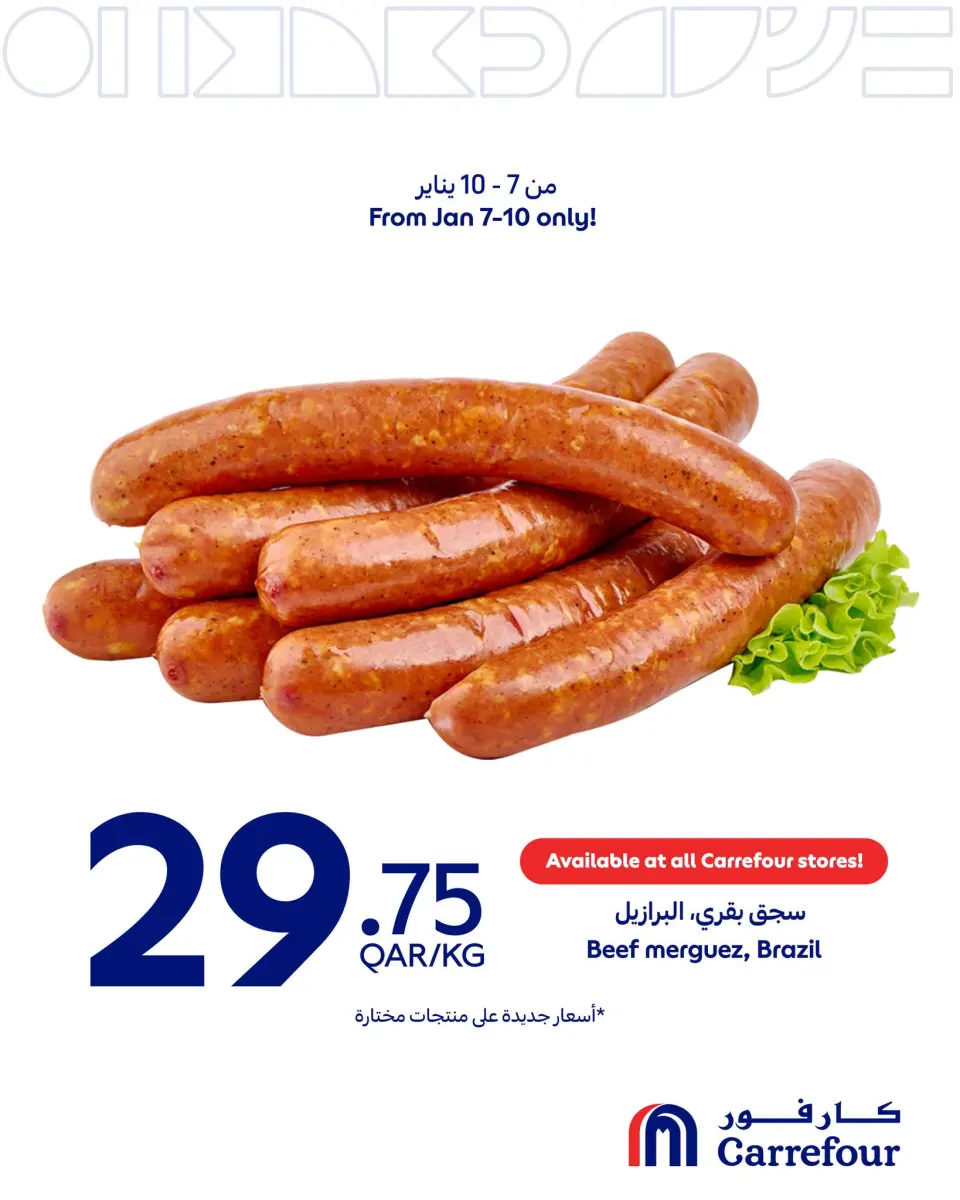 Offres Carrefour Qatar de 7 à 10 janvier 2026 Offres fraîches - Carrefour - Qatar - 7 janvier 2026 – 10 janvier 2026 - Page 3