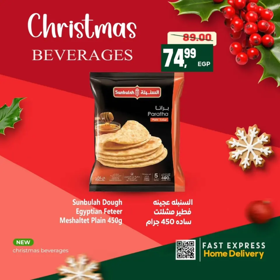 Al Hussiny Super market Egypt Offers from 7 to 9 January 2026 New Year Offers and Discounts - Page 3