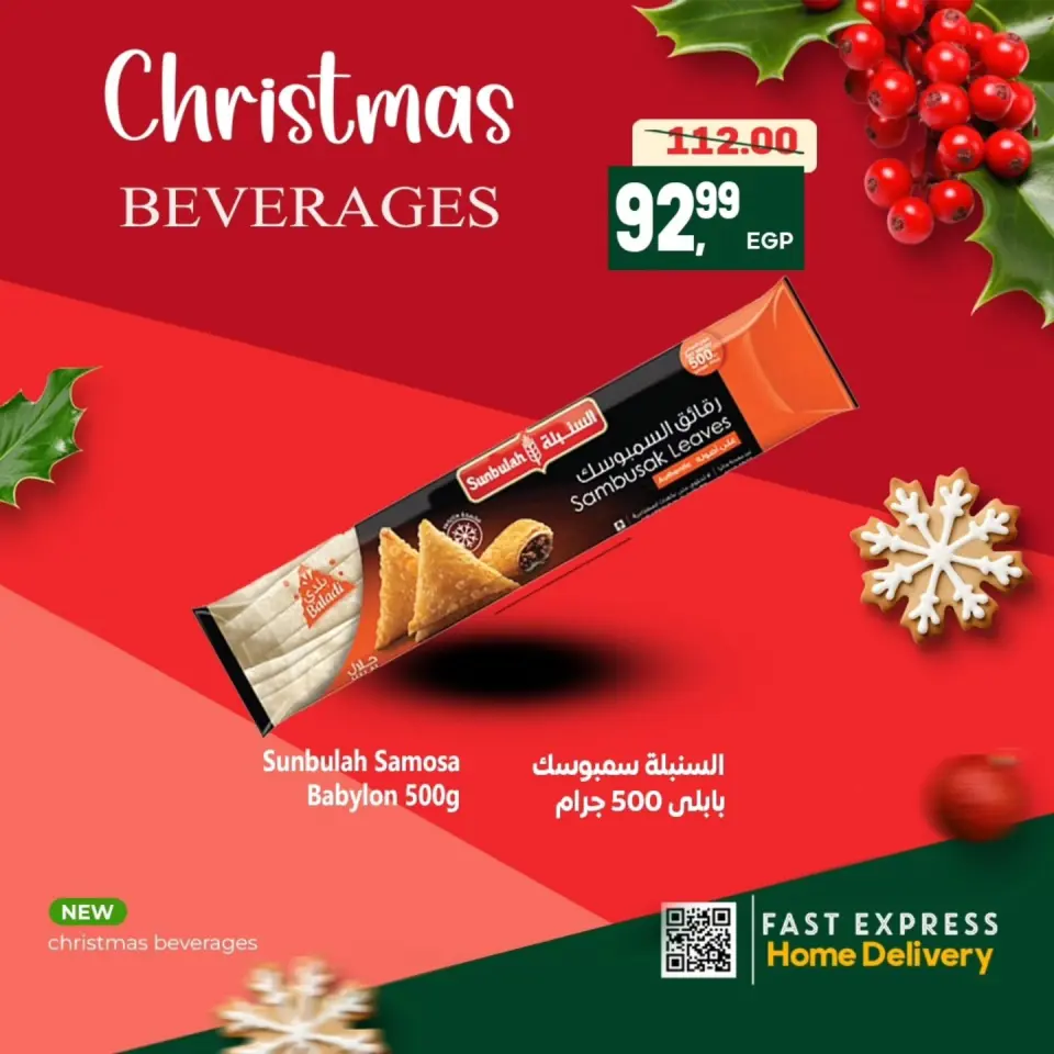Al Hussiny Super market Egypt Offers from 7 to 9 January 2026 New Year Offers and Discounts - Page 4