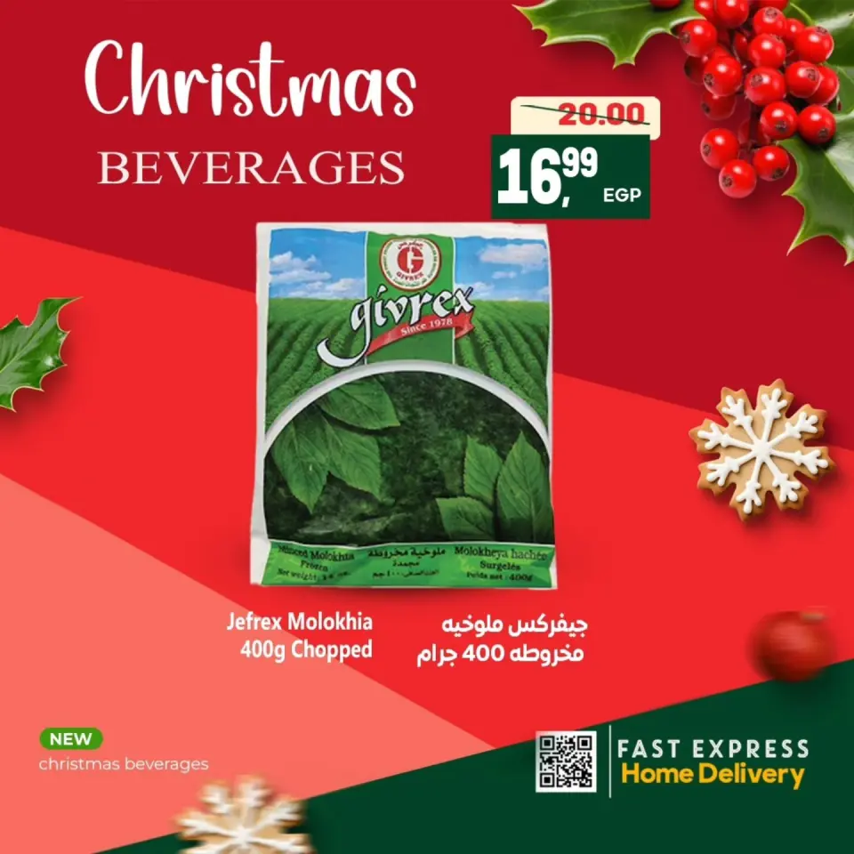 Al Hussiny Super market Egypt Offers from 7 to 9 January 2026 New Year Offers and Discounts - Page 10