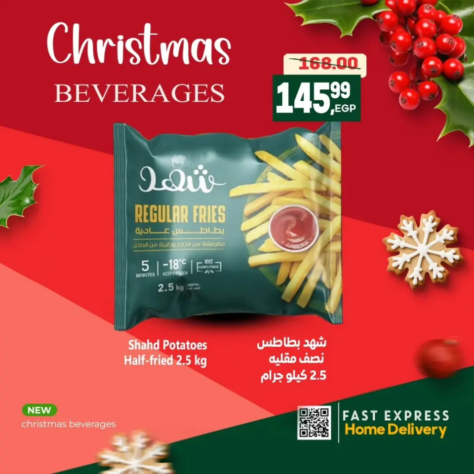 Al Hussiny Super market Egypt Offers from 7 to 9 January 2026 New Year Offers and Discounts - Page 2