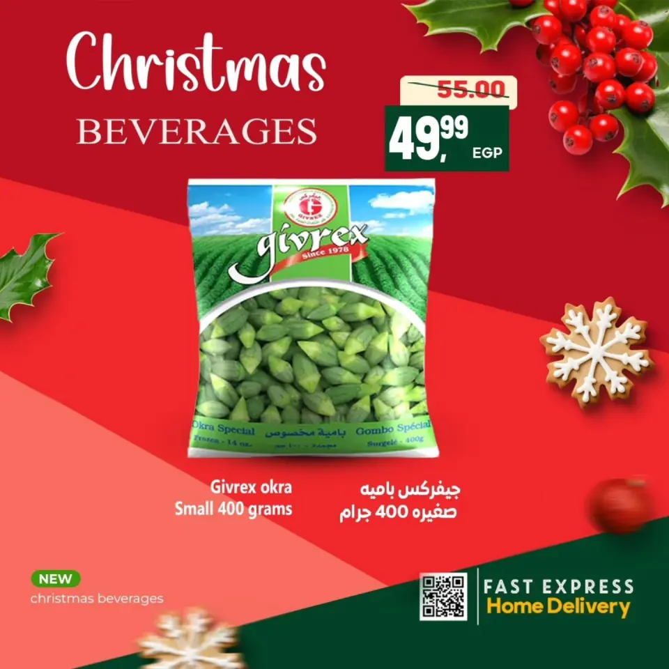 Al Hussiny Super market Egypt Offers from 7 to 9 January 2026 New Year Offers and Discounts - Page 12