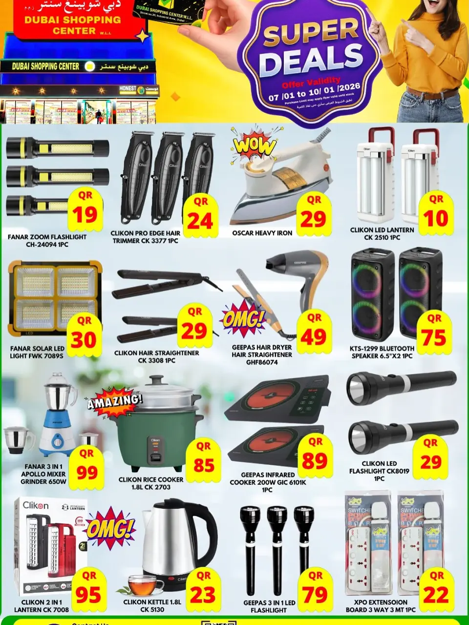 Dubai Shopping Center Qatar Offers from 7 to 10 January 2026 Super Deals - Dubai Shopping Center - Qatar - 7 January 2026 – 10 January 2026 - Page 5