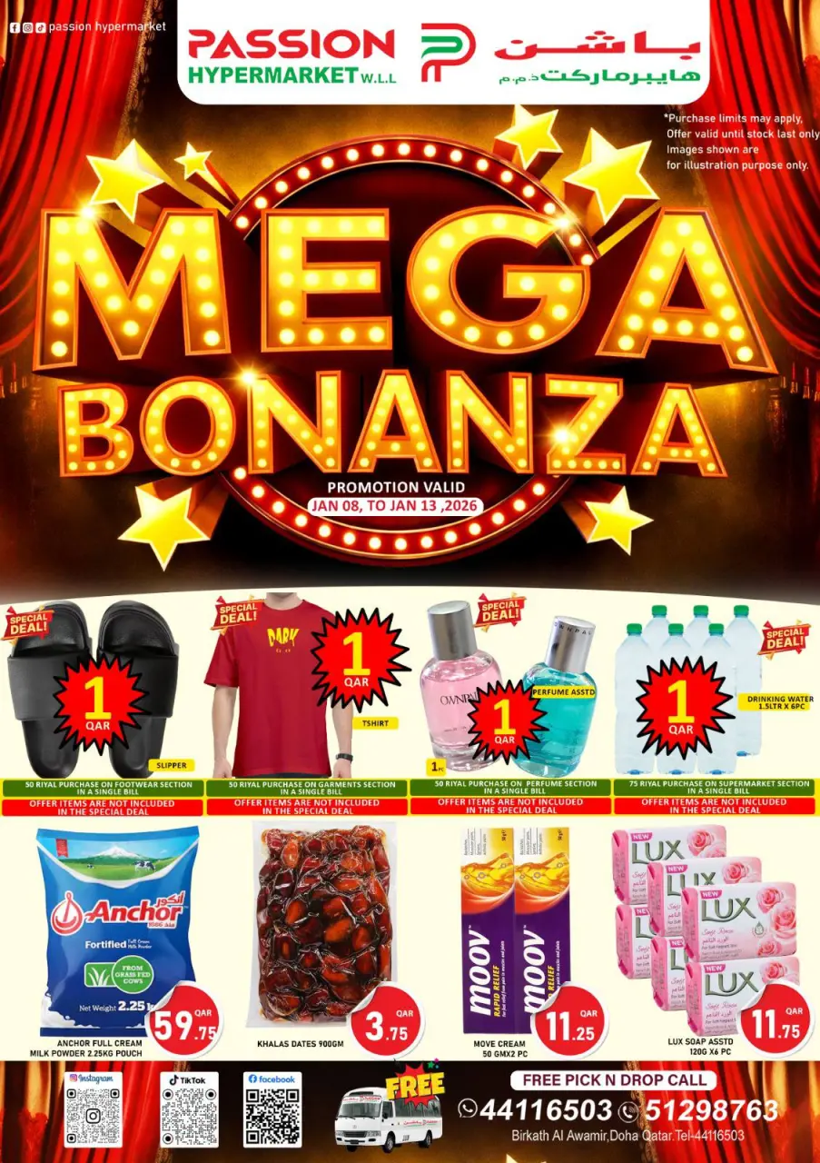 Passion Hypermarket Qatar Offers from 8 to 13 January 2026 Mega Popanza Offers