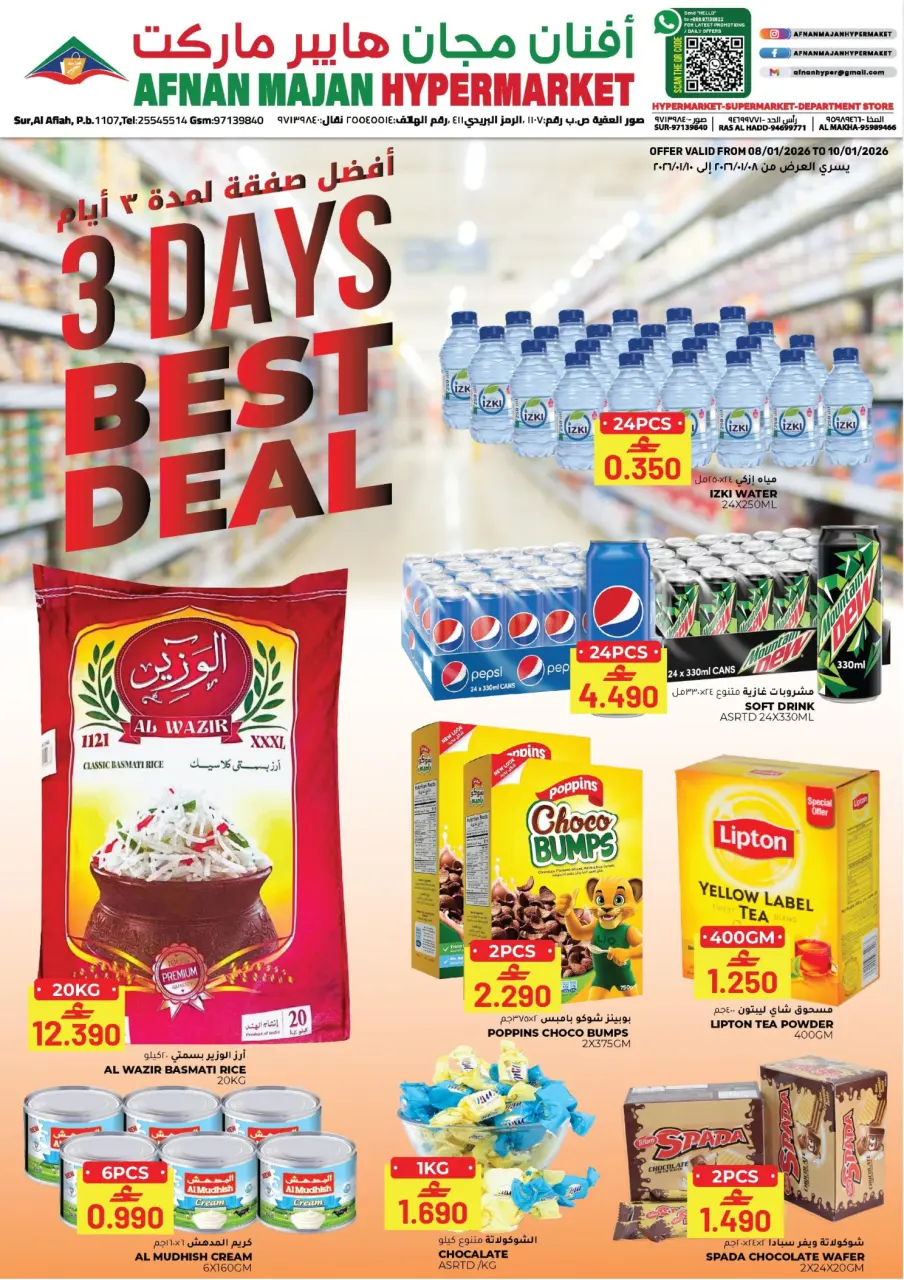 Ofertas de Hipermercado Afnan Majan Oman de 8 a 9 enero 2026 Ofertas frescas - Página 3