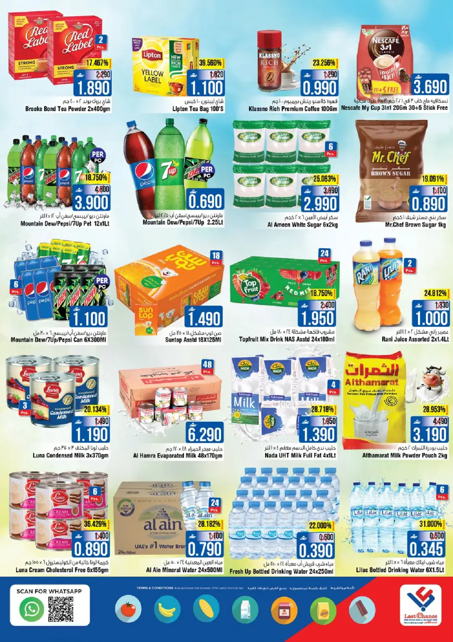 Ofertas de Last Chance  Barka  de 8 a 12 enero Maravilla de precios - Página 4