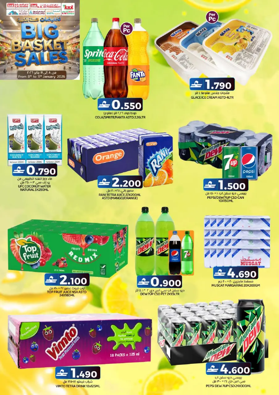 Offres Commerce KM et Al Safa  Muscat  de 8 à 11 janvier Offres Big Basket - Page 12