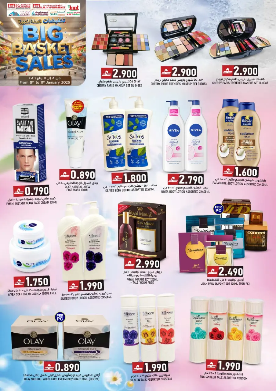 Offres Commerce KM et Al Safa  Muscat  de 8 à 11 janvier Offres Big Basket - Page 13