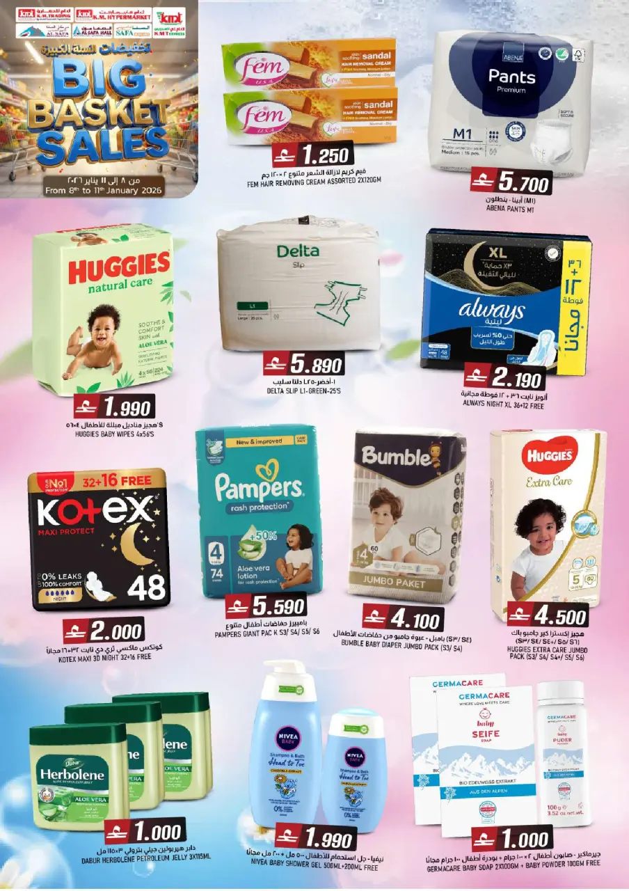 Offres Commerce KM et Al Safa  Muscat  de 8 à 11 janvier Offres Big Basket - Page 18