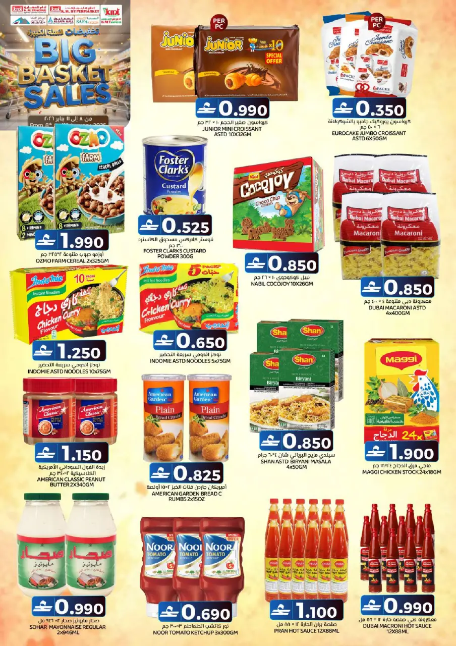 Offres Commerce KM et Al Safa  Muscat  de 8 à 11 janvier Offres Big Basket - Page 3