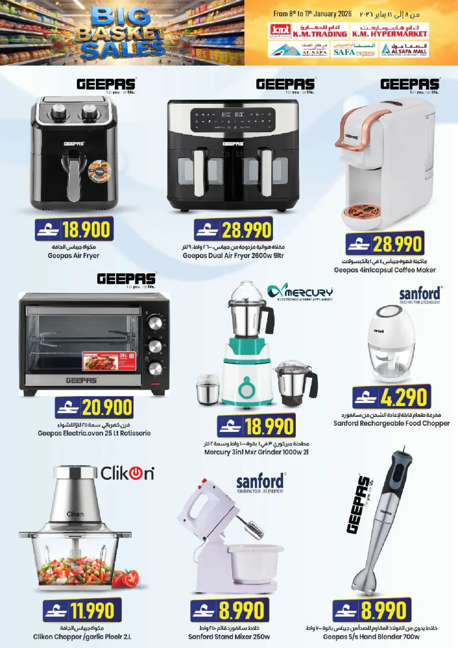 Offres Commerce KM et Al Safa  Muscat  de 8 à 11 janvier Offres Big Basket - Page 26