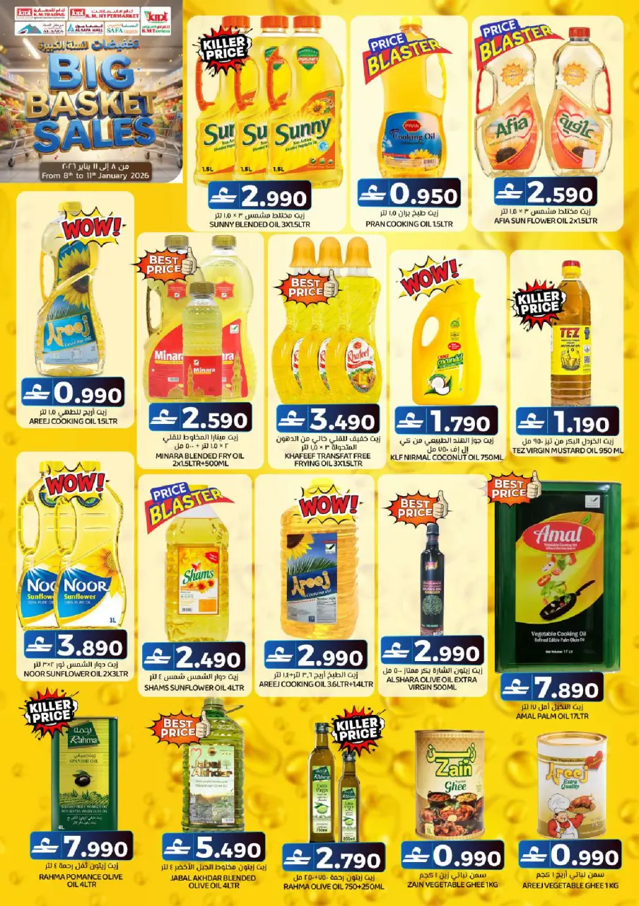 Offres Commerce KM et Al Safa  Muscat  de 8 à 11 janvier Offres Big Basket - Page 6
