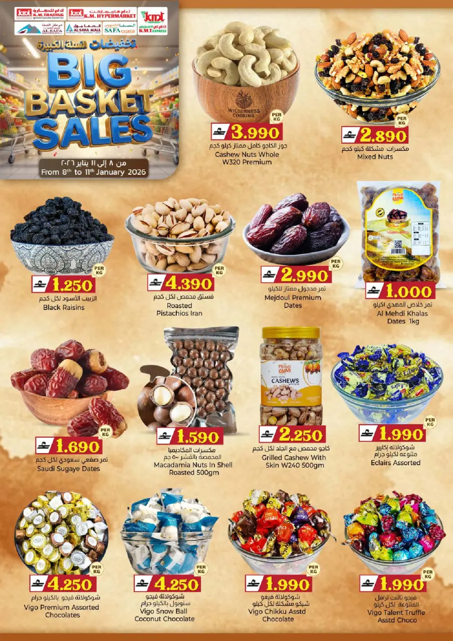 Offres Commerce KM et Al Safa  Muscat  de 8 à 11 janvier Offres Big Basket - Page 8