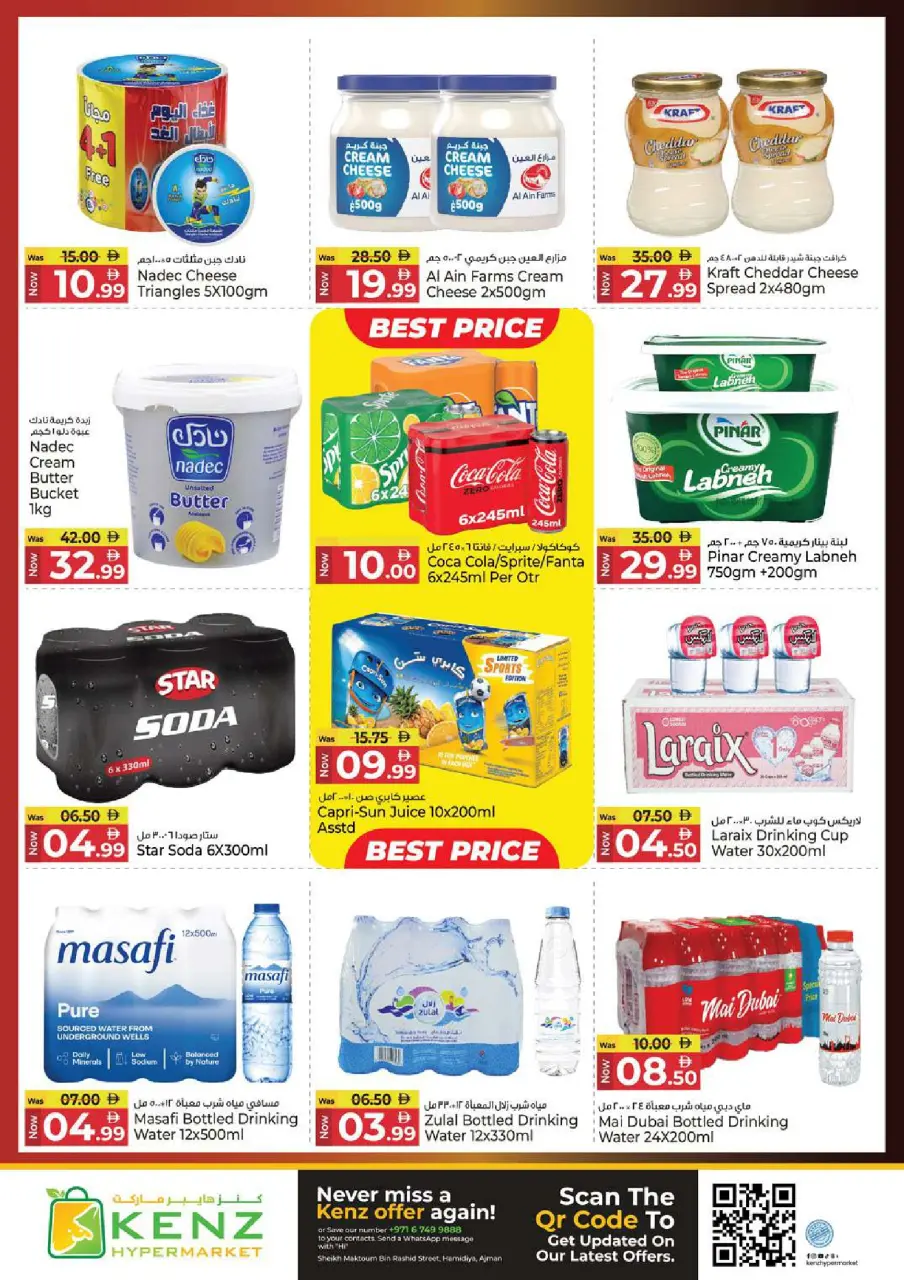 Ofertas de Hiper Kenz Emiratos Árabes Unidos de 8 a 11 enero 2026 Ofertas de Jackpot de enero - Página 18