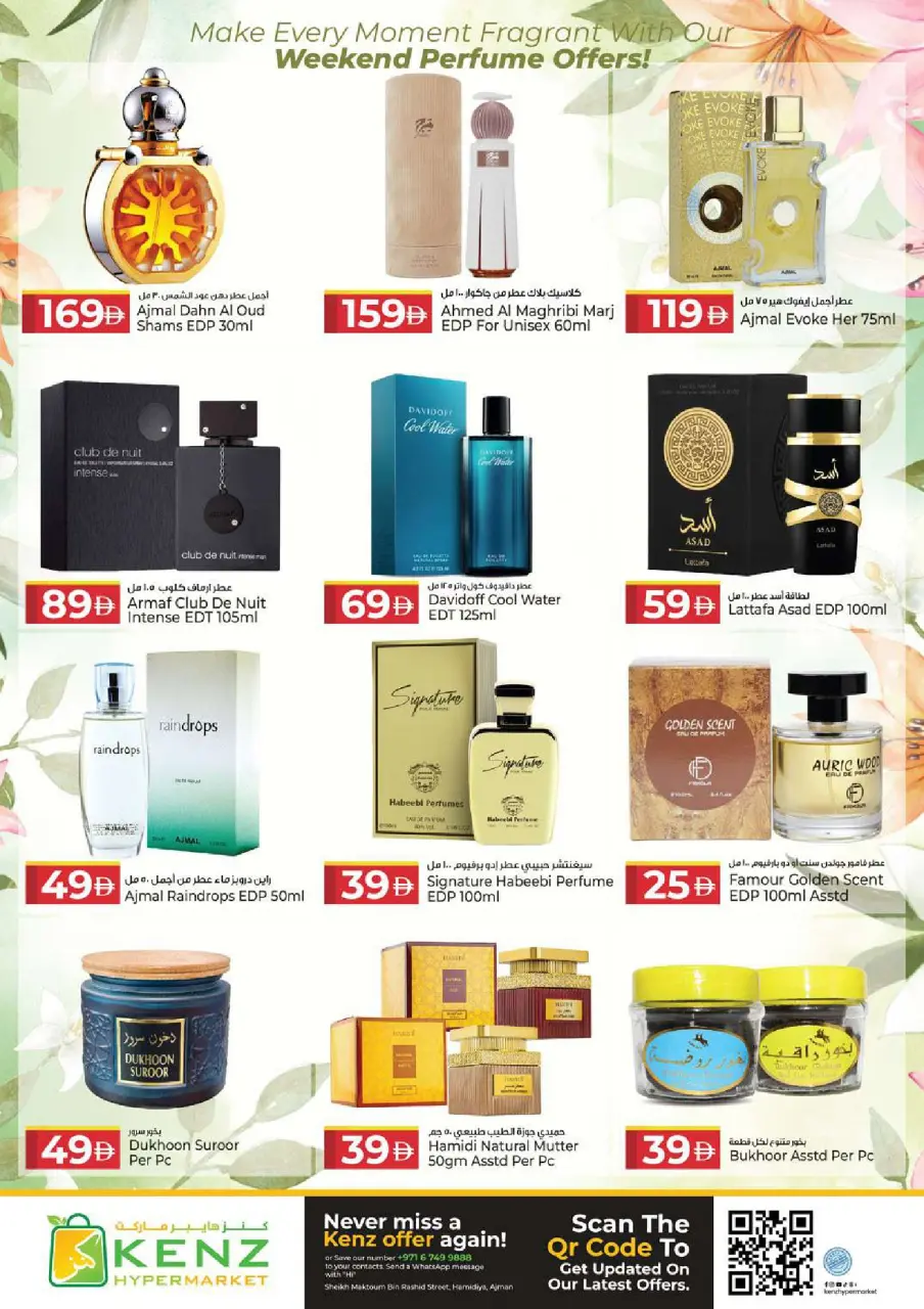 Ofertas de Hiper Kenz Emiratos Árabes Unidos de 8 a 11 enero 2026 Ofertas de Jackpot de enero - Página 21