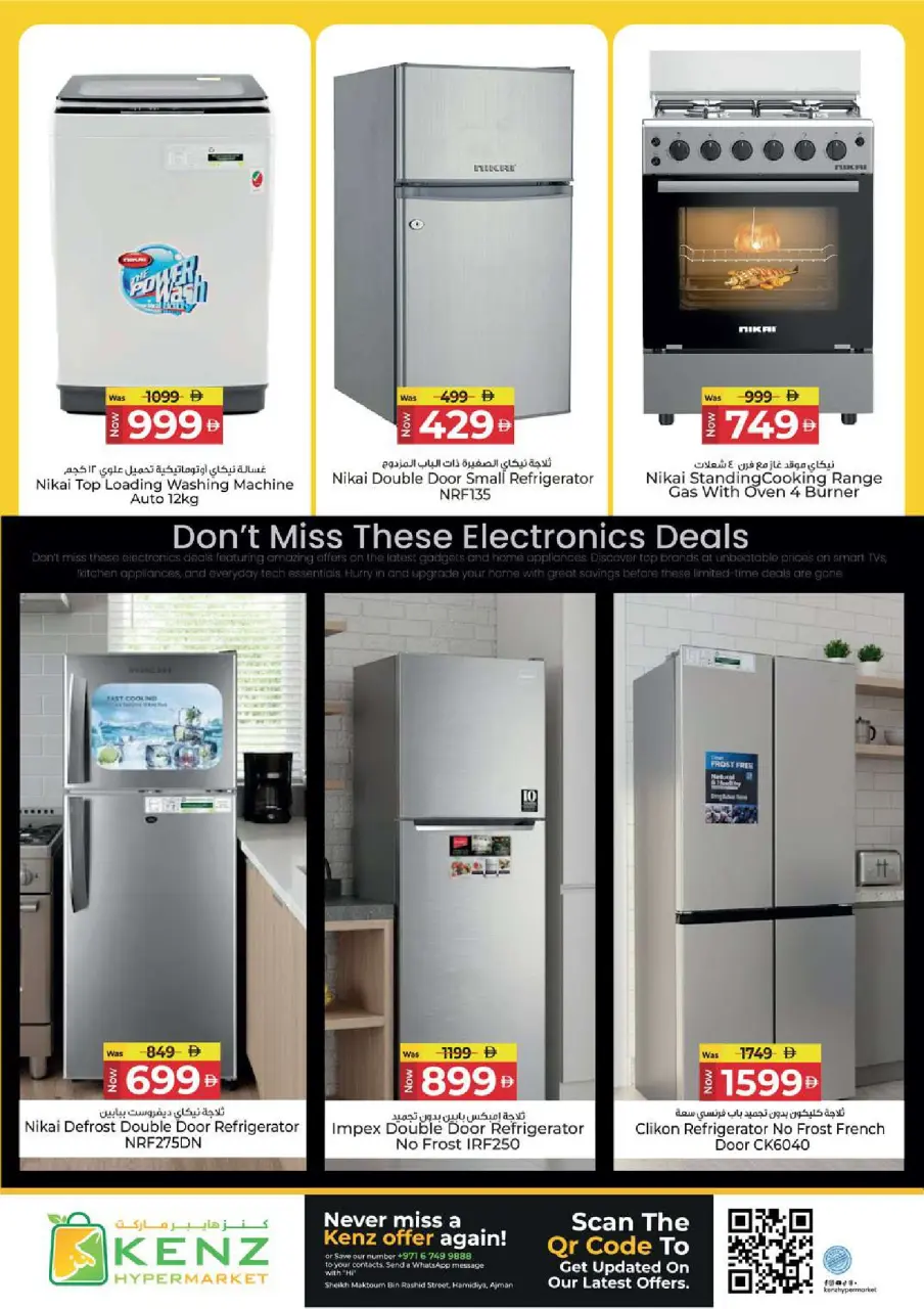 Ofertas de Hiper Kenz Emiratos Árabes Unidos de 8 a 11 enero 2026 Ofertas de Jackpot de enero - Página 44