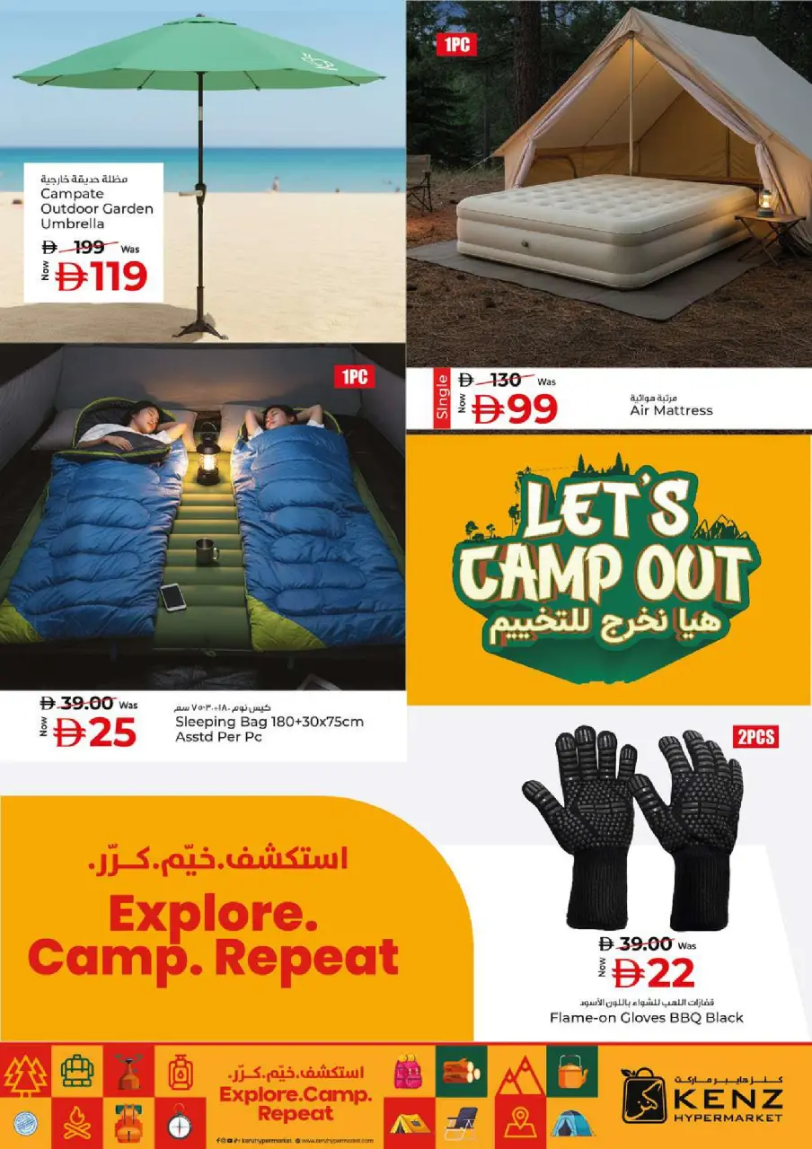 Ofertas de Hiper Kenz Emiratos Árabes Unidos de 8 a 11 enero 2026 Ofertas de Jackpot de enero - Página 54
