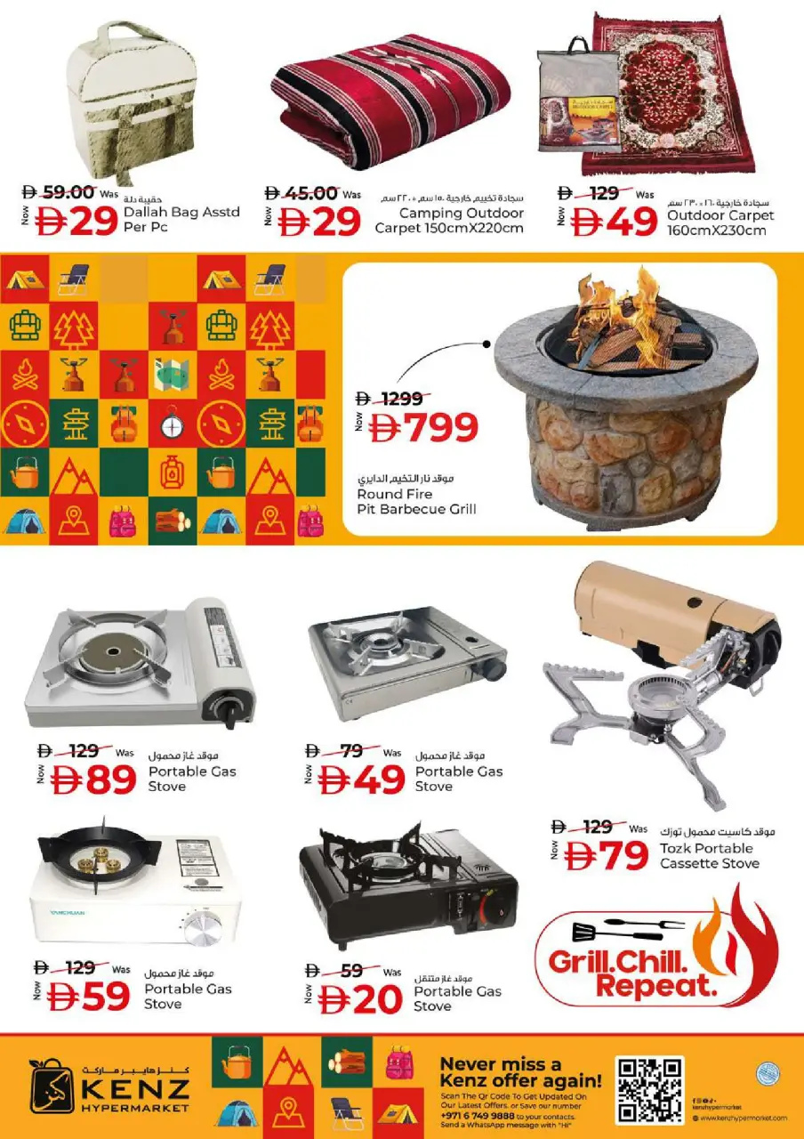 Ofertas de Hiper Kenz Emiratos Árabes Unidos de 8 a 11 enero 2026 Ofertas de Jackpot de enero - Página 55