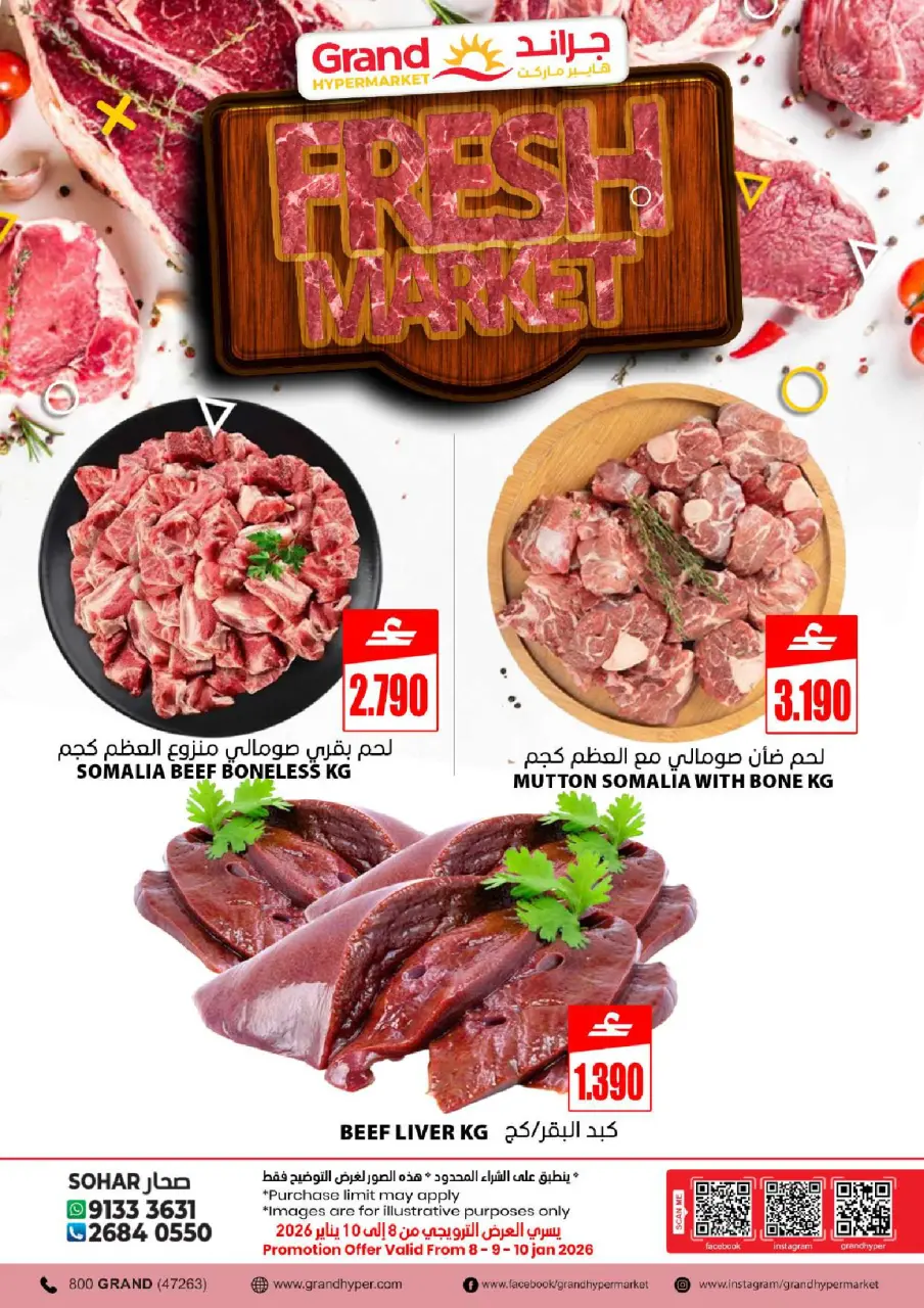 Offres Grand hypermarché  Sohar et Saham  de 8 à 10 janvier Offres du Marché Frais - Page 2