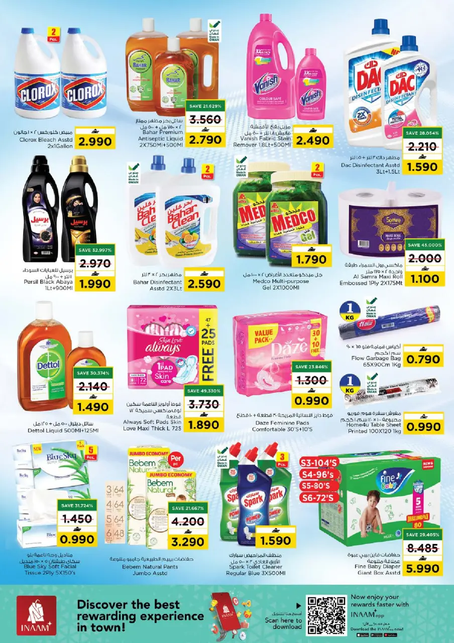 Ofertas de Nesto  Muscat  de 8 a 11 enero Ofertas de fin de semana - Página 13